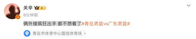 kaiyun sports-无力吐槽!广东俩外援三节疯狂出手35次,跟队记者:都不想看了